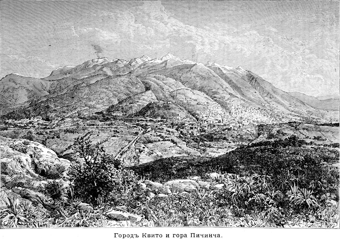 325 Город Квито и гора Пичинча